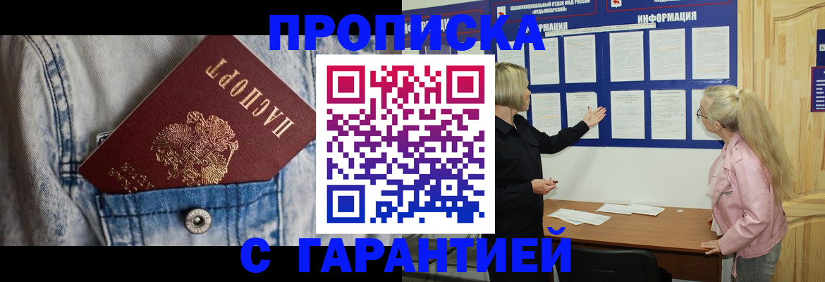 форма 3 в Новосибирске